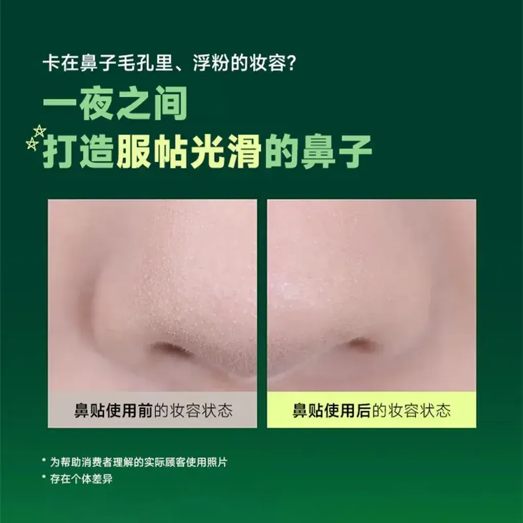 JuzBeauty_JuzBeautyMalaysia_JuzPretty_Authentic_Kbeauty_Malaysia_Skin_Care_Cosmetics_K-beauty_Health_Care_korean_streetwear_CAREPLUS Sleeping Nose Strips Calming 睡眠鼻贴13