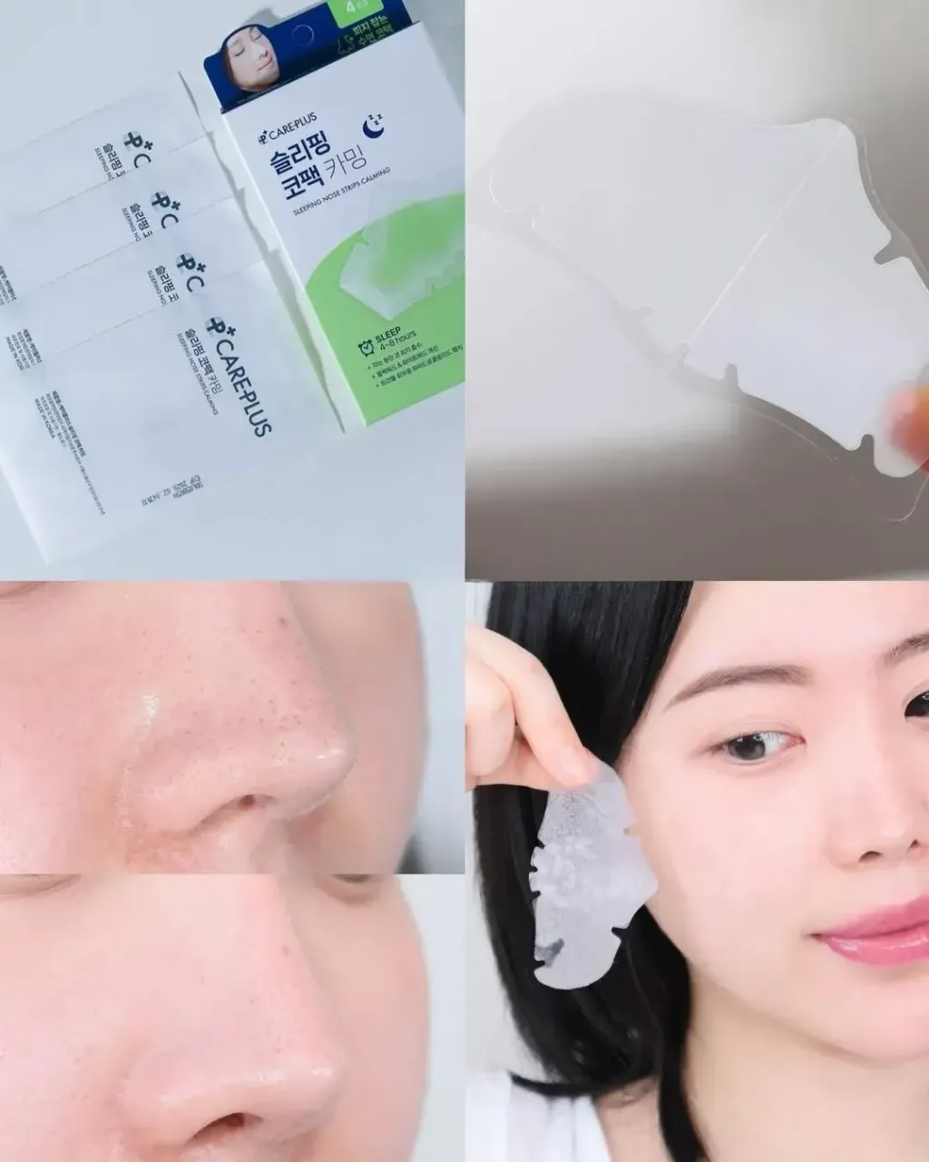 JuzBeauty_JuzBeautyMalaysia_JuzPretty_Authentic_Kbeauty_Malaysia_Skin_Care_Cosmetics_K-beauty_Health_Care_korean_streetwear_CAREPLUS Sleeping Nose Strips Calming 睡眠鼻贴4