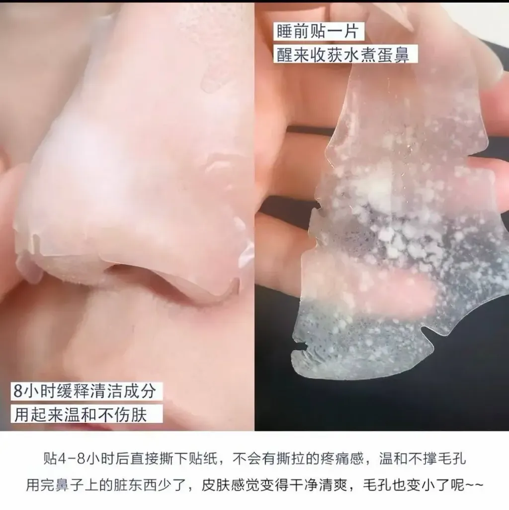 JuzBeauty_JuzBeautyMalaysia_JuzPretty_Authentic_Kbeauty_Malaysia_Skin_Care_Cosmetics_K-beauty_Health_Care_korean_streetwear_CAREPLUS Sleeping Nose Strips Calming 睡眠鼻贴11