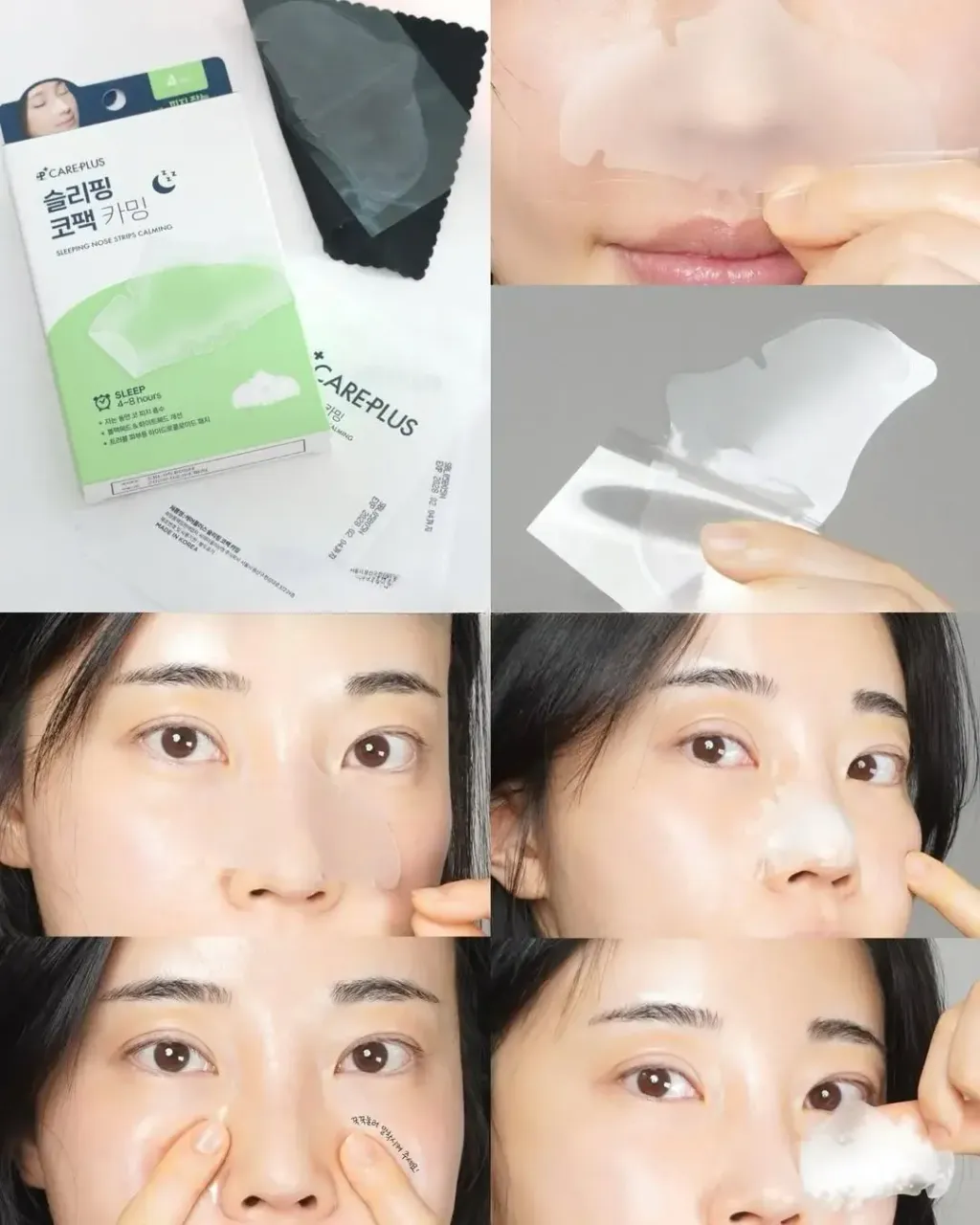 JuzBeauty_JuzBeautyMalaysia_JuzPretty_Authentic_Kbeauty_Malaysia_Skin_Care_Cosmetics_K-beauty_Health_Care_korean_streetwear_CAREPLUS Sleeping Nose Strips Calming 睡眠鼻贴6