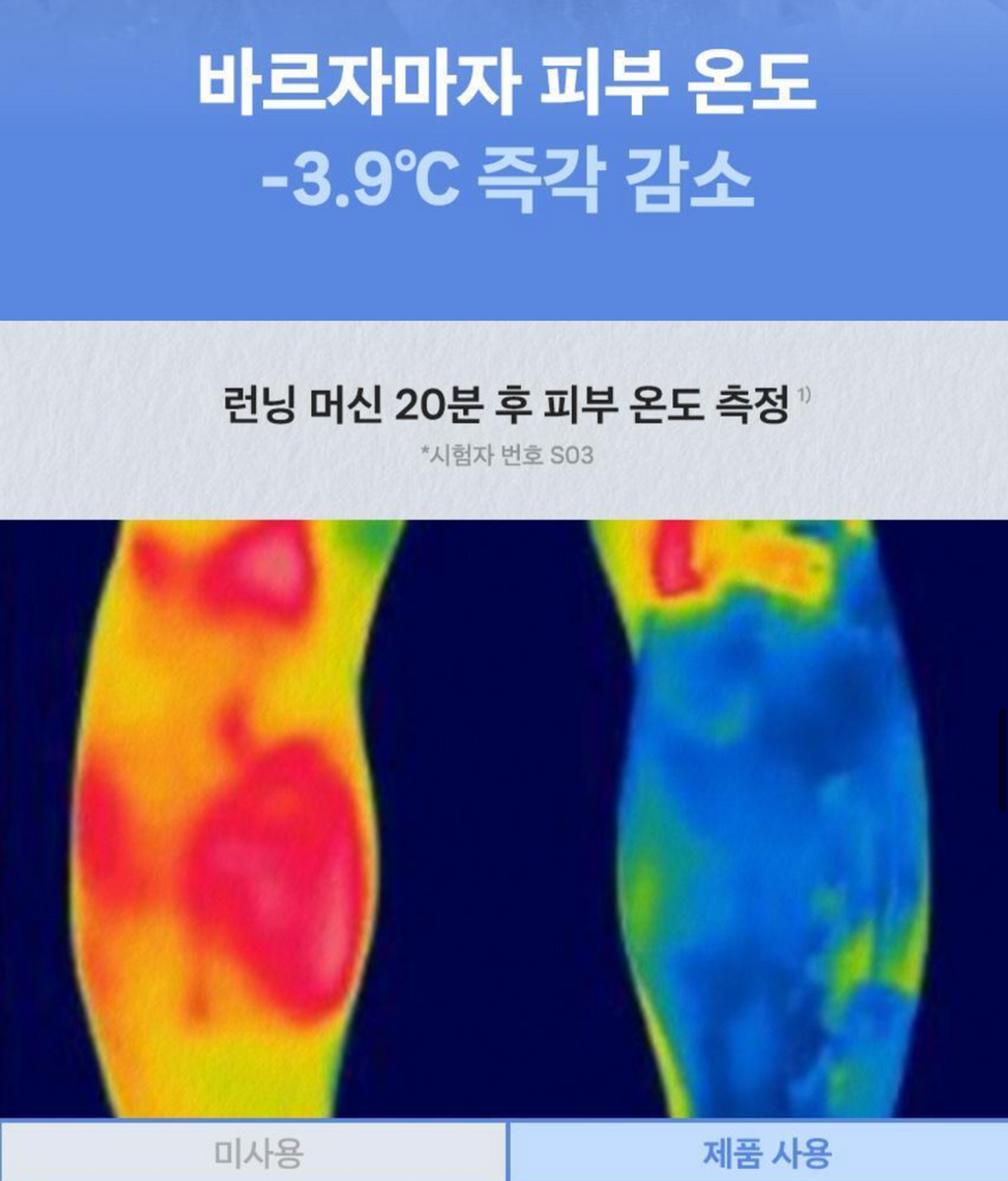 JuzBeauty_JuzBeautyMalaysia_JuzPretty_Authentic_Kbeauty_Malaysia_Skin_Care_Cosmetics_K-beauty_Health_Care_korean_streetwear_NUTSELINE Aroma Nut Acti Fit Cooling Guasha Serum 纤体刮痧精华 10