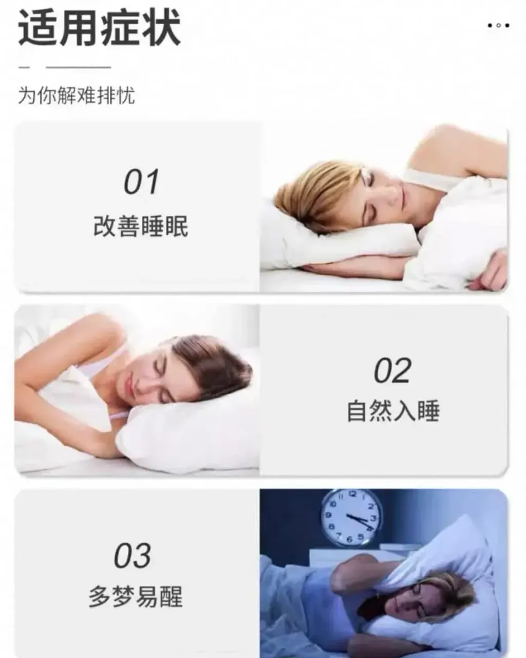 JuzBeauty-JuzBeautyMalaysia-JuzPretty-Authentic-Kbeauty-Malaysia-Skin-Care-Cosmetics-Jbeauty-Health-Care-korean-streetwear-GC Sleep Aid 助眠药4
