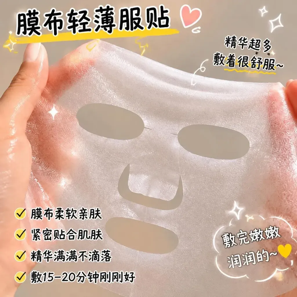JuzBeauty_JuzBeautyMalaysia_JuzPretty_Authentic_Kbeauty_Malaysia_Skin_Care_Cosmetics_K-beauty_Health_Care_korean_streetwear_DR. SNOWYE29+ Mask 细胞活化修护面膜8