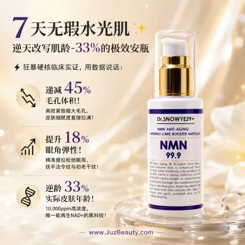 JuzBeauty_JuzBeautyMalaysia_JuzPretty_Authentic_Kbeauty_Malaysia_Skin_Care_Cosmetics_K-beauty_Health_Care_korean_streetwear_DR. SNOWYE29+ NMN Anti-Aging & Wrinkle Care Booster Ampoule NMN抗老抗皱安瓶1