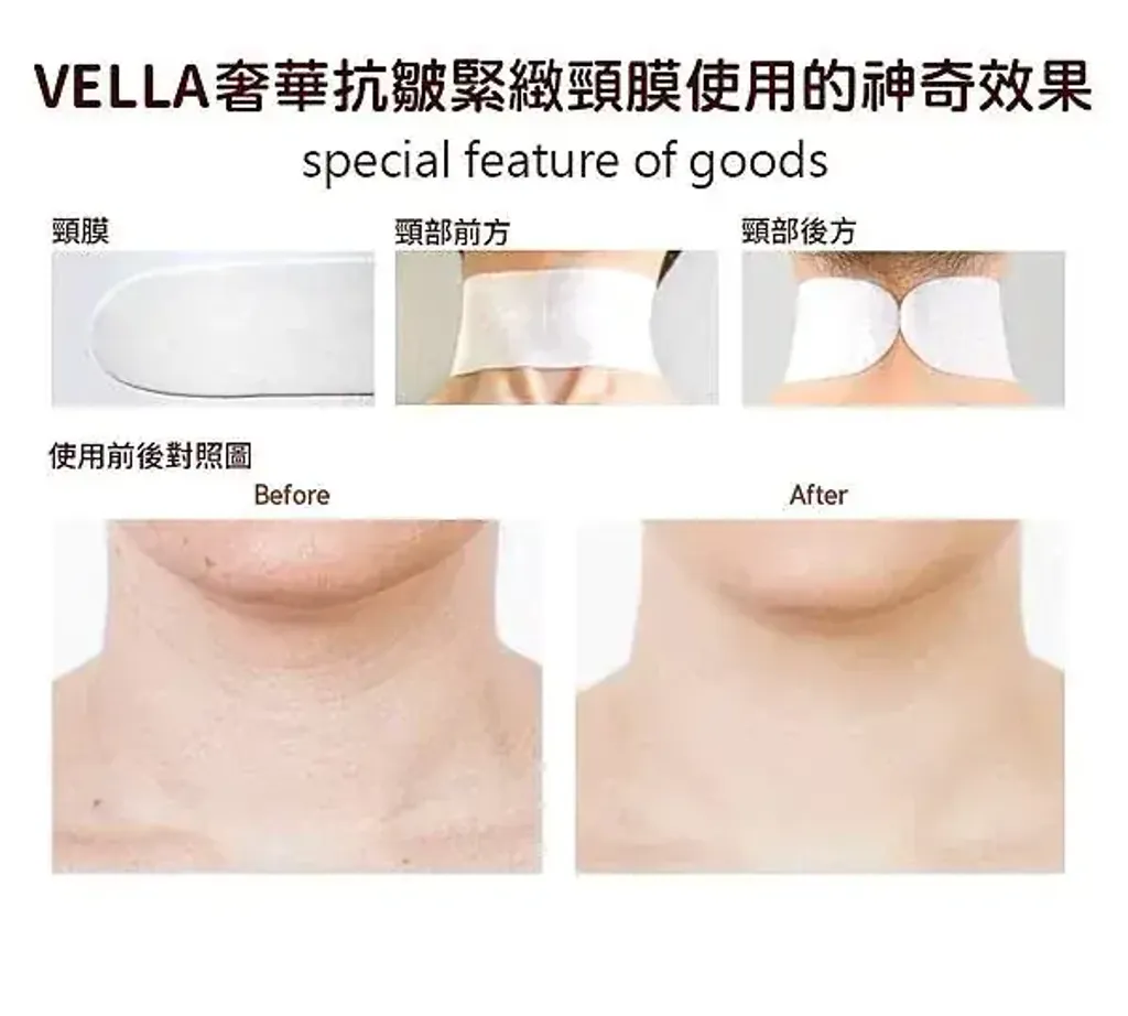 JuzBeauty_JuzBeautyMalaysia_JuzPretty_Authentic_Kbeauty_Malaysia_Skin_Care_Cosmetics_K-beauty_Health_Care_korean_streetwear_VELLA Neck Patch Prestige Wrinkle Free 5ea 深层抚纹熨斗颈膜5