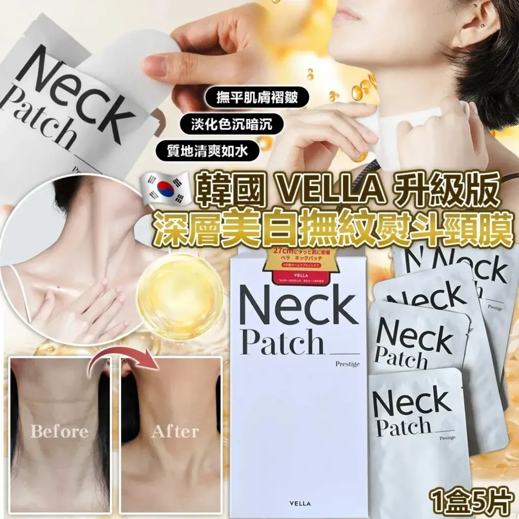 JuzBeauty_JuzBeautyMalaysia_JuzPretty_Authentic_Kbeauty_Malaysia_Skin_Care_Cosmetics_K-beauty_Health_Care_korean_streetwear_VELLA Neck Patch Prestige Wrinkle Free 5ea 深层抚纹熨斗颈膜6