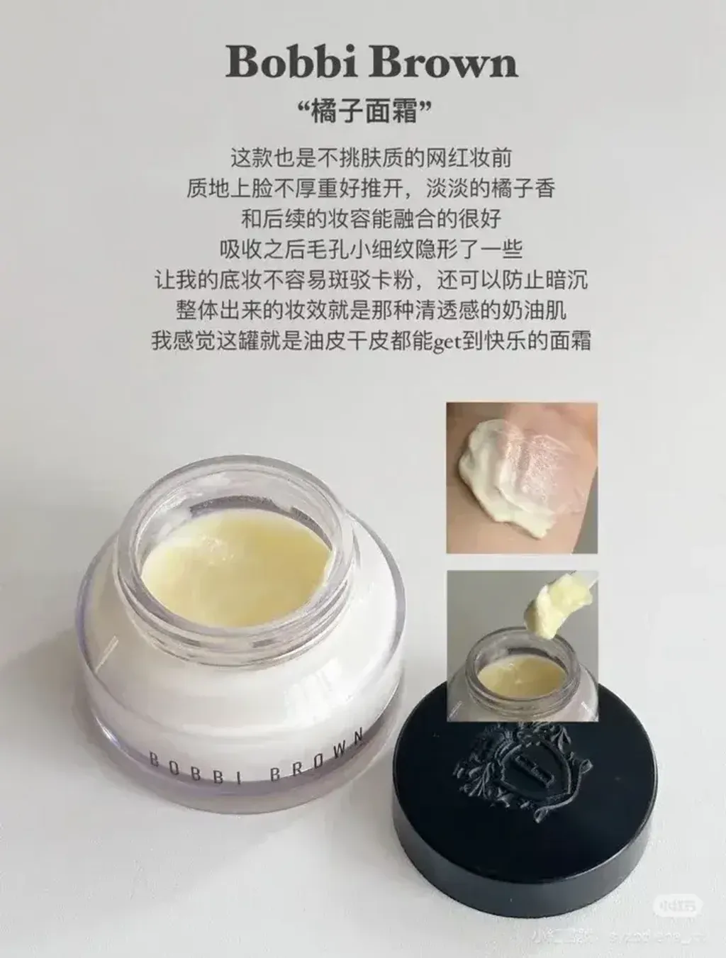JuzBeauty-JuzBeautyMalaysia-JuzPretty-Authentic-Kbeauty-Malaysia-Skin-Care-Cosmetics-Jbeauty-Health-Care-korean-streetwear-BOBBI BROWN Vitamin Enriched Face Base 橘子面霜7
