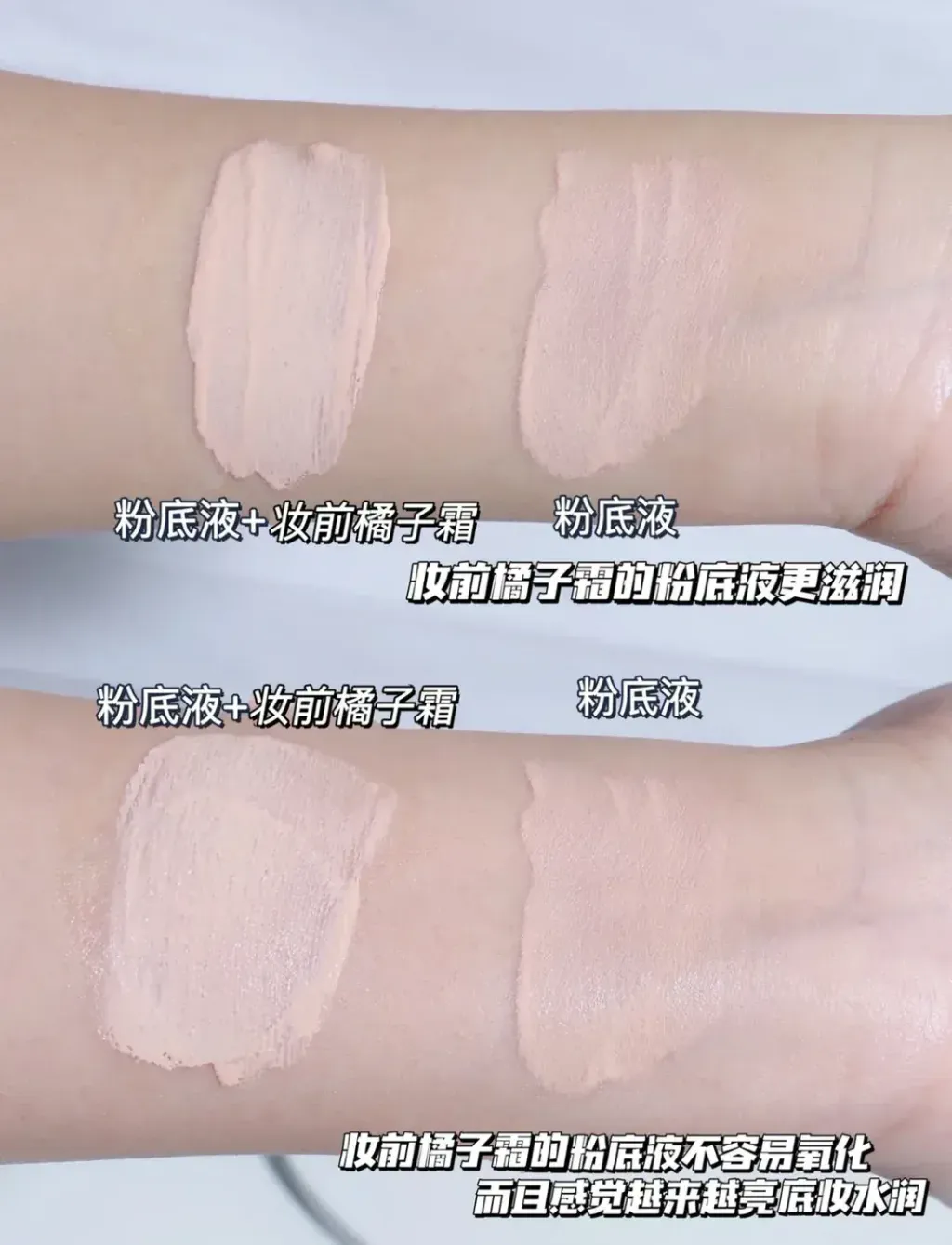 JuzBeauty-JuzBeautyMalaysia-JuzPretty-Authentic-Kbeauty-Malaysia-Skin-Care-Cosmetics-Jbeauty-Health-Care-korean-streetwear-BOBBI BROWN Vitamin Enriched Face Base 橘子面霜2