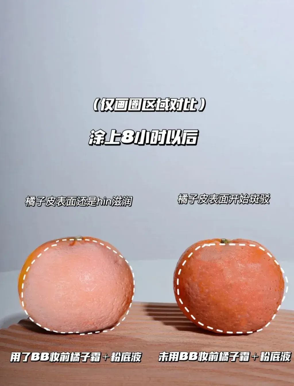 JuzBeauty-JuzBeautyMalaysia-JuzPretty-Authentic-Kbeauty-Malaysia-Skin-Care-Cosmetics-Jbeauty-Health-Care-korean-streetwear-BOBBI BROWN Vitamin Enriched Face Base 橘子面霜3