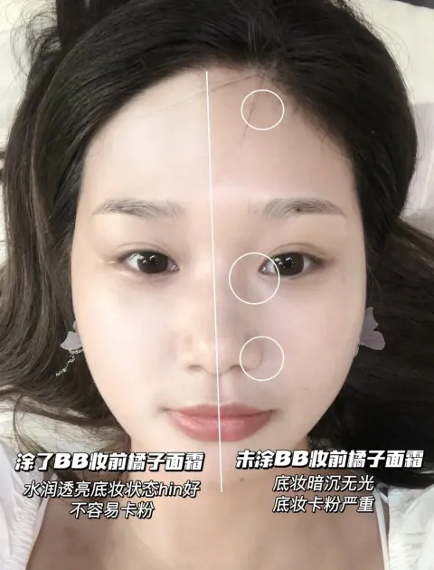 JuzBeauty-JuzBeautyMalaysia-JuzPretty-Authentic-Kbeauty-Malaysia-Skin-Care-Cosmetics-Jbeauty-Health-Care-korean-streetwear-BOBBI BROWN Vitamin Enriched Face Base 橘子面霜1