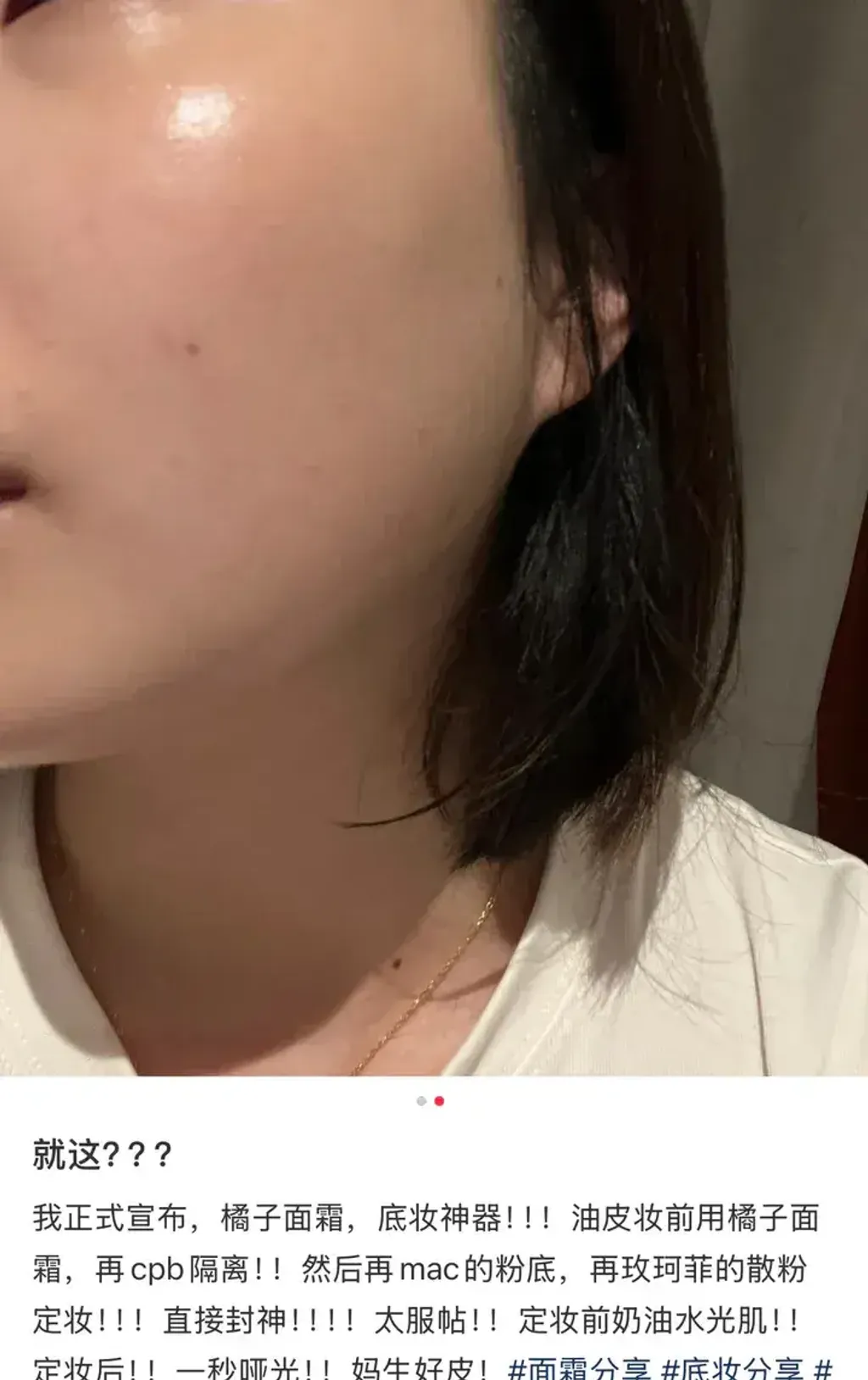JuzBeauty-JuzBeautyMalaysia-JuzPretty-Authentic-Kbeauty-Malaysia-Skin-Care-Cosmetics-Jbeauty-Health-Care-korean-streetwear-BOBBI BROWN Vitamin Enriched Face Base 橘子面霜6