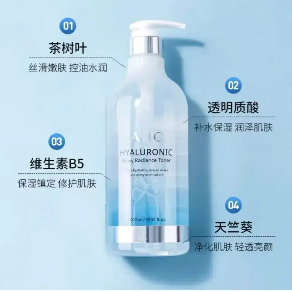 JuzBeauty_JuzBeautyMalaysia_JuzPretty_Authentic_Kbeauty_Malaysia_Skin_Care_Cosmetics_K-beauty_Health_Care_korean_streetwear_AHC Hyaluronic Dewy Radiance Toner 超能透明质酸神仙水4