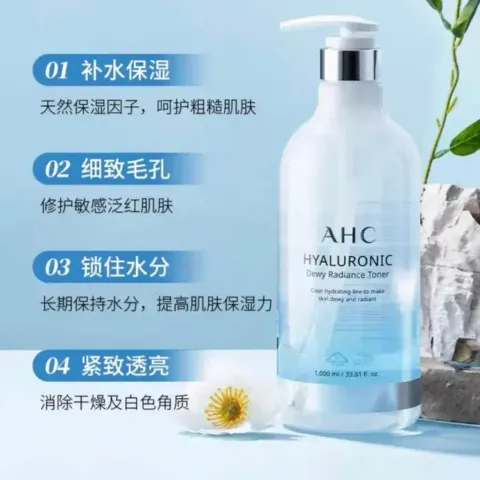JuzBeauty_JuzBeautyMalaysia_JuzPretty_Authentic_Kbeauty_Malaysia_Skin_Care_Cosmetics_K-beauty_Health_Care_korean_streetwear_AHC Hyaluronic Dewy Radiance Toner 超能透明质酸神仙水3