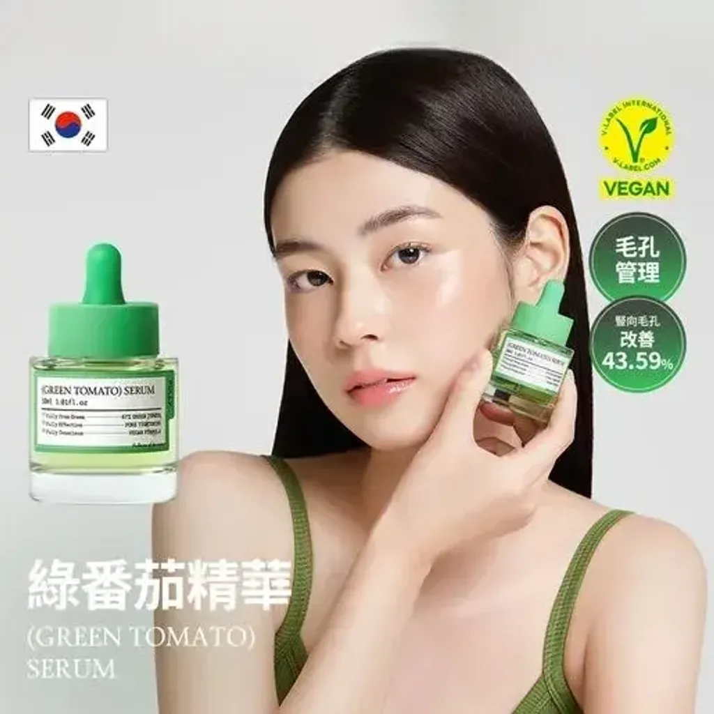 JuzBeauty_JuzBeautyMalaysia_JuzPretty_Authentic_Kbeauty_Malaysia_Skin_Care_Cosmetics_K-beauty_Health_Care_korean_streetwear_FFULLY Green Tomato Serum 绿番茄毛孔紧致精华5