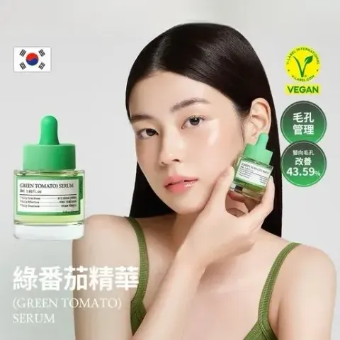 JuzBeauty_JuzBeautyMalaysia_JuzPretty_Authentic_Kbeauty_Malaysia_Skin_Care_Cosmetics_K-beauty_Health_Care_korean_streetwear_FFULLY Green Tomato Serum 绿番茄毛孔紧致精华5