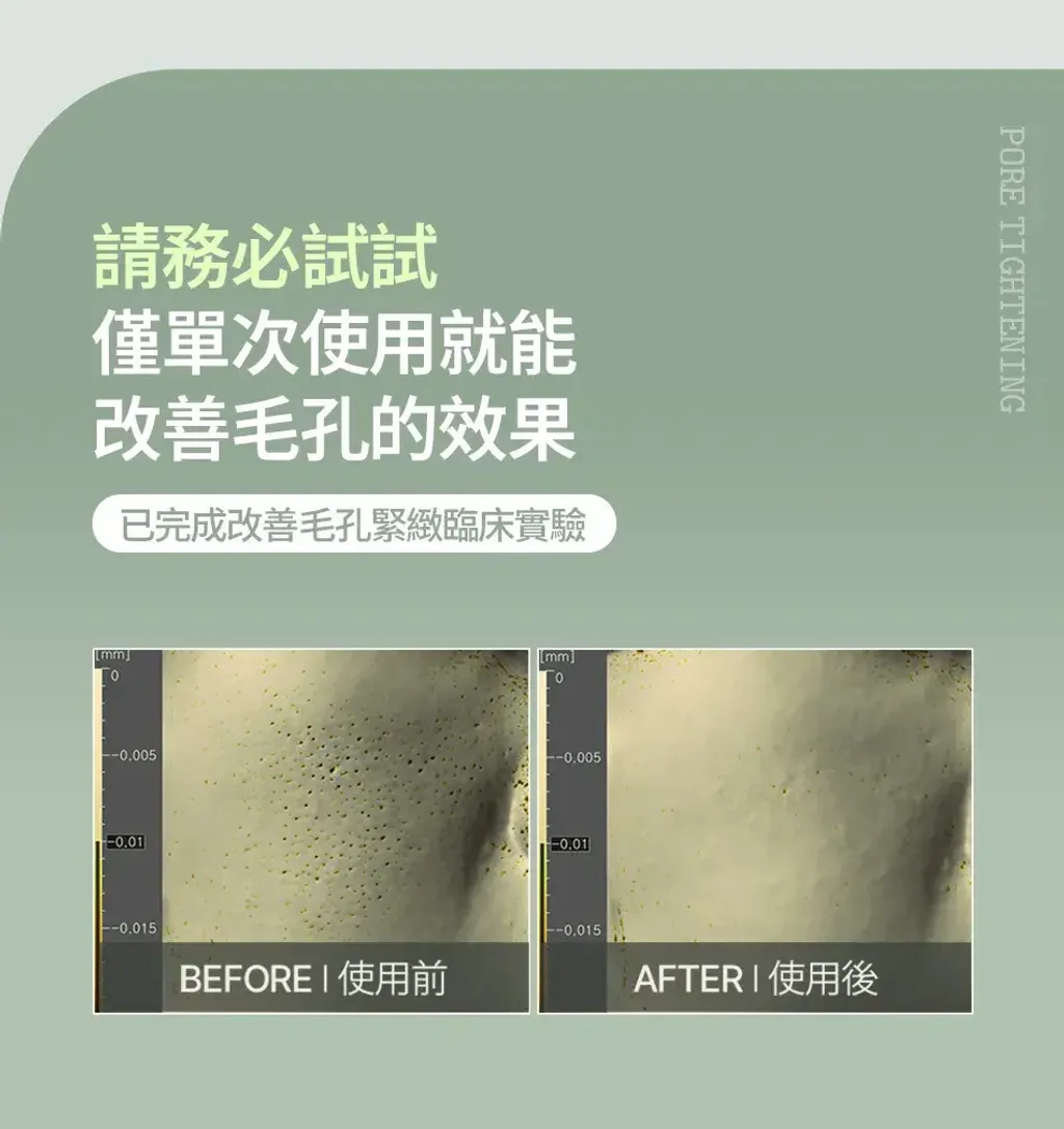 JuzBeauty_JuzBeautyMalaysia_JuzPretty_Authentic_Kbeauty_Malaysia_Skin_Care_Cosmetics_K-beauty_Health_Care_korean_streetwear_FFULLY Green Tomato Serum 绿番茄毛孔紧致精华11