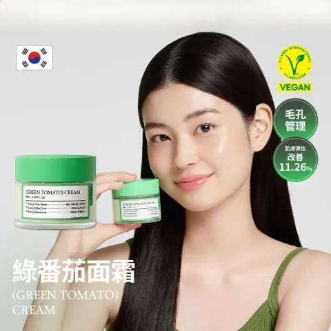 JuzBeauty_JuzBeautyMalaysia_JuzPretty_Authentic_Kbeauty_Malaysia_Skin_Care_Cosmetics_K-beauty_Health_Care_korean_streetwear_FULLY Green Tomato Cream 绿番茄面霜4