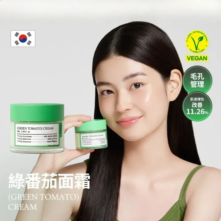 JuzBeauty_JuzBeautyMalaysia_JuzPretty_Authentic_Kbeauty_Malaysia_Skin_Care_Cosmetics_K-beauty_Health_Care_korean_streetwear_FULLY Green Tomato Cream 绿番茄面霜4