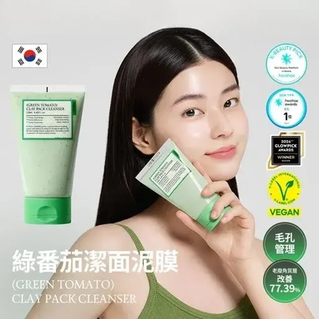 JuzBeauty_JuzBeautyMalaysia_JuzPretty_Authentic_Kbeauty_Malaysia_Skin_Care_Cosmetics_K-beauty_Health_Care_korean_streetwear_FULLY Green Tomato Clay Pack Cleanser 绿番茄洁肤泥膜4