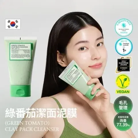 JuzBeauty_JuzBeautyMalaysia_JuzPretty_Authentic_Kbeauty_Malaysia_Skin_Care_Cosmetics_K-beauty_Health_Care_korean_streetwear_FULLY Green Tomato Clay Pack Cleanser 绿番茄洁肤泥膜4