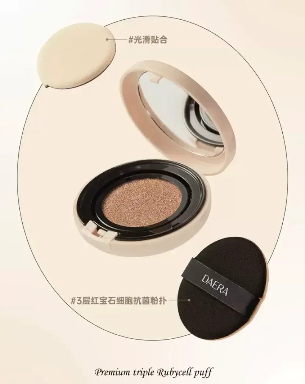 JuzBeauty_JuzBeautyMalaysia_JuzPretty_Authentic_Kbeauty_Malaysia_Skin_Care_Cosmetics_K-beauty_Health_Care_korean_streetwear_DAERA Kang Shining Cushion 水光回头气垫12