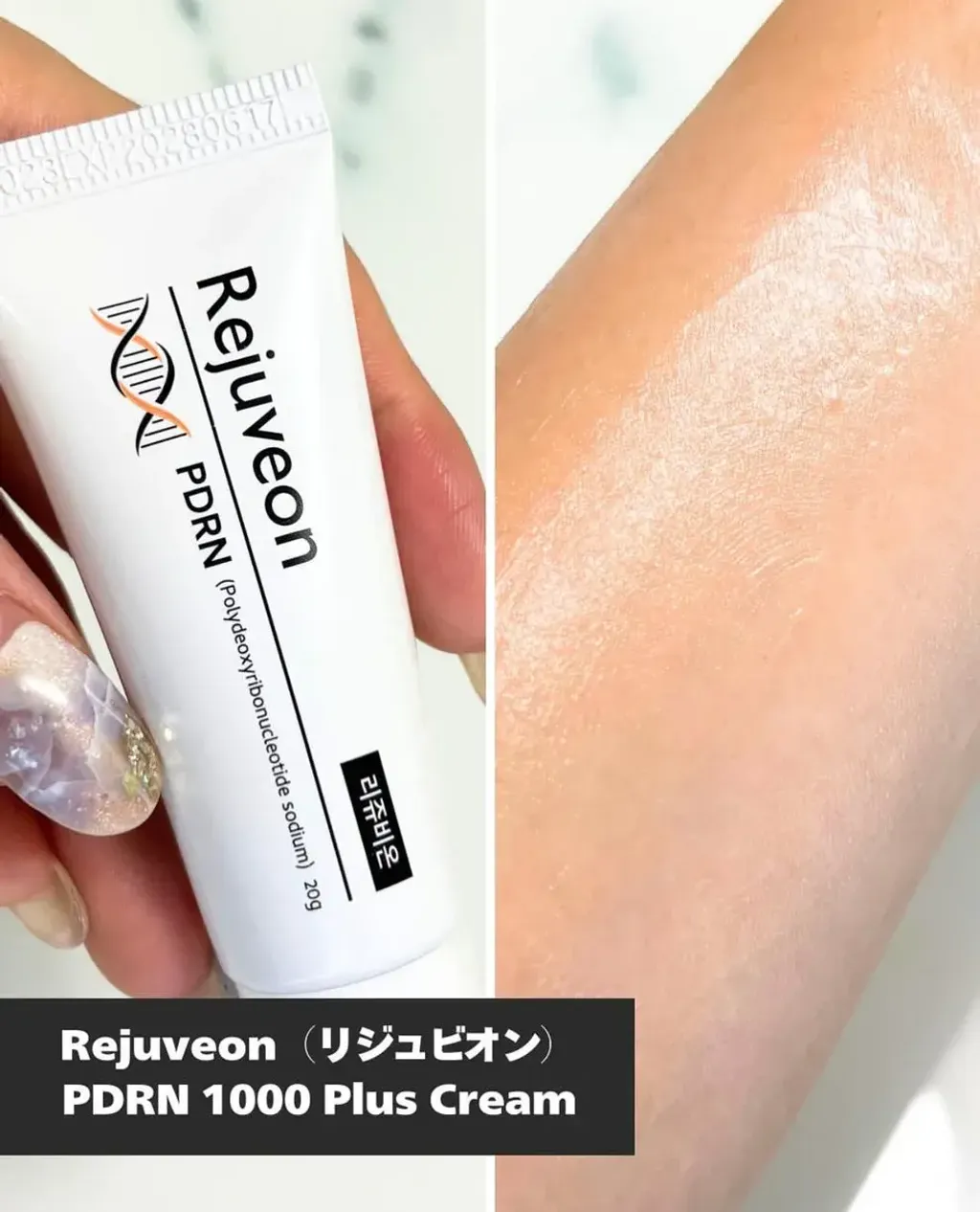 JuzBeauty_JuzBeautyMalaysia_JuzPretty_Authentic_Kbeauty_Malaysia_Skin_Care_Cosmetics_K-beauty_Health_Care_korean_streetwear_REJUVEON PDRN 1000 Plus Cream 全效修复面霜3