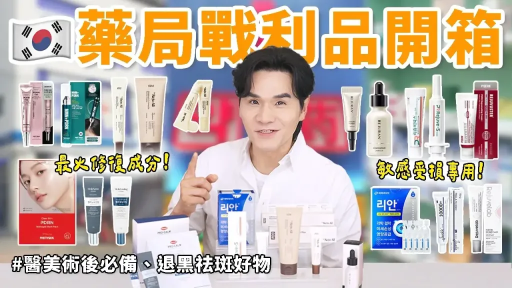 JuzBeauty_JuzBeautyMalaysia_JuzPretty_Authentic_Kbeauty_Malaysia_Skin_Care_Cosmetics_K-beauty_Health_Care_korean_streetwear_PRETTYSKIN PDRN RX Lip Balm 修护润唇膏
