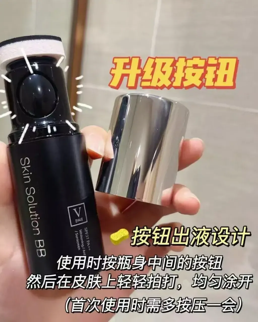 JuzBeauty_JuzBeautyMalaysia_JuzPretty_Authentic_Kbeauty_Malaysia_Skin_Care_Cosmetics_K-beauty_Health_Care_korean_streetwear_VFAU Skin Solution BB Cream 精华防晒BB棒 银盖黑管5
