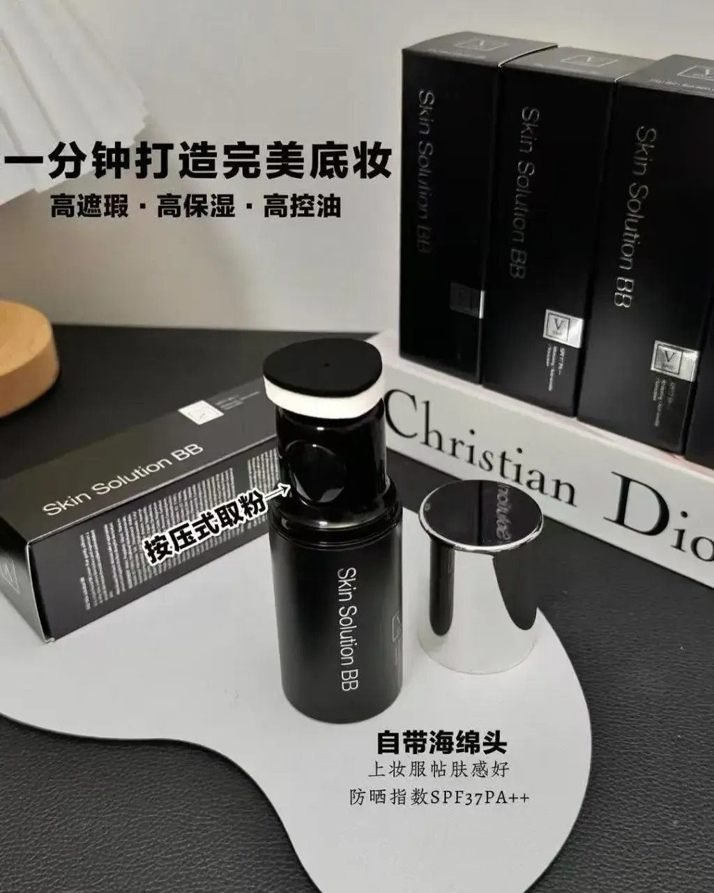 JuzBeauty_JuzBeautyMalaysia_JuzPretty_Authentic_Kbeauty_Malaysia_Skin_Care_Cosmetics_K-beauty_Health_Care_korean_streetwear_VFAU Skin Solution BB Cream 精华防晒BB棒 银盖黑管13