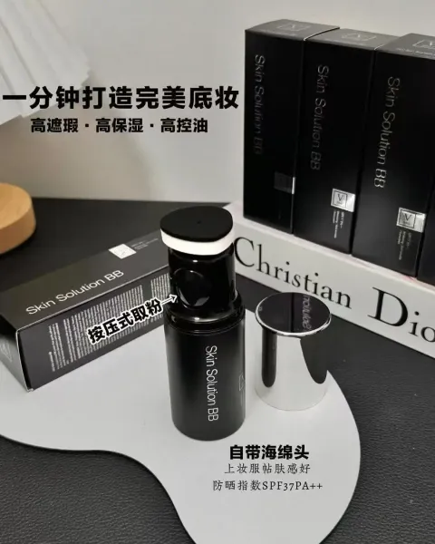 JuzBeauty_JuzBeautyMalaysia_JuzPretty_Authentic_Kbeauty_Malaysia_Skin_Care_Cosmetics_K-beauty_Health_Care_korean_streetwear_VFAU Skin Solution BB Cream 精华防晒BB棒 银盖黑管13