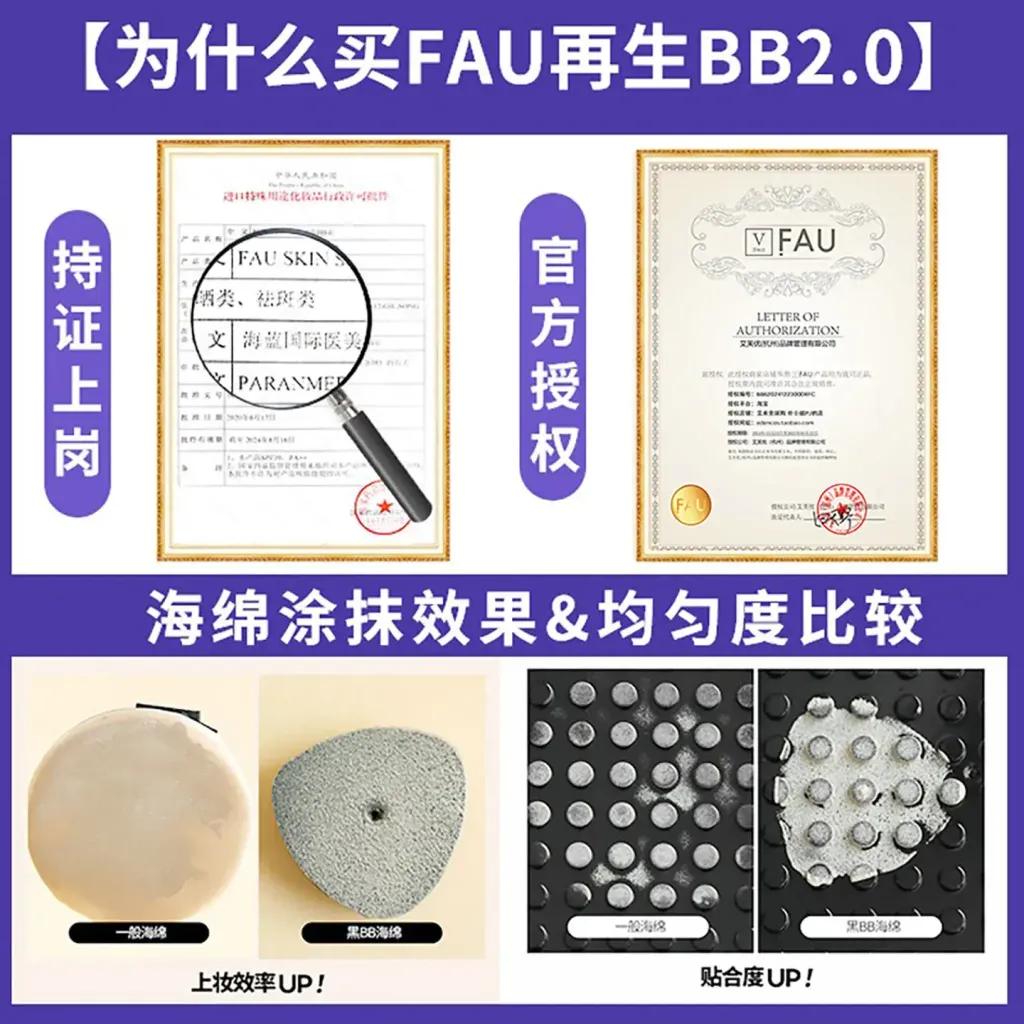 JuzBeauty_JuzBeautyMalaysia_JuzPretty_Authentic_Kbeauty_Malaysia_Skin_Care_Cosmetics_K-beauty_Health_Care_korean_streetwear_VFAU Skin Solution BB Cream 精华防晒BB棒 银盖黑管16