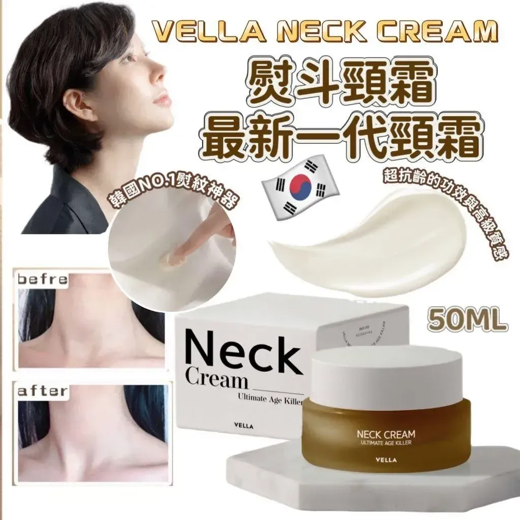 JuzBeauty_JuzBeautyMalaysia_JuzPretty_Authentic_Kbeauty_Malaysia_Skin_Care_Cosmetics_K-beauty_Health_Care_korean_streetwear_VELLA Neck Cream 赋活美白颈霜4