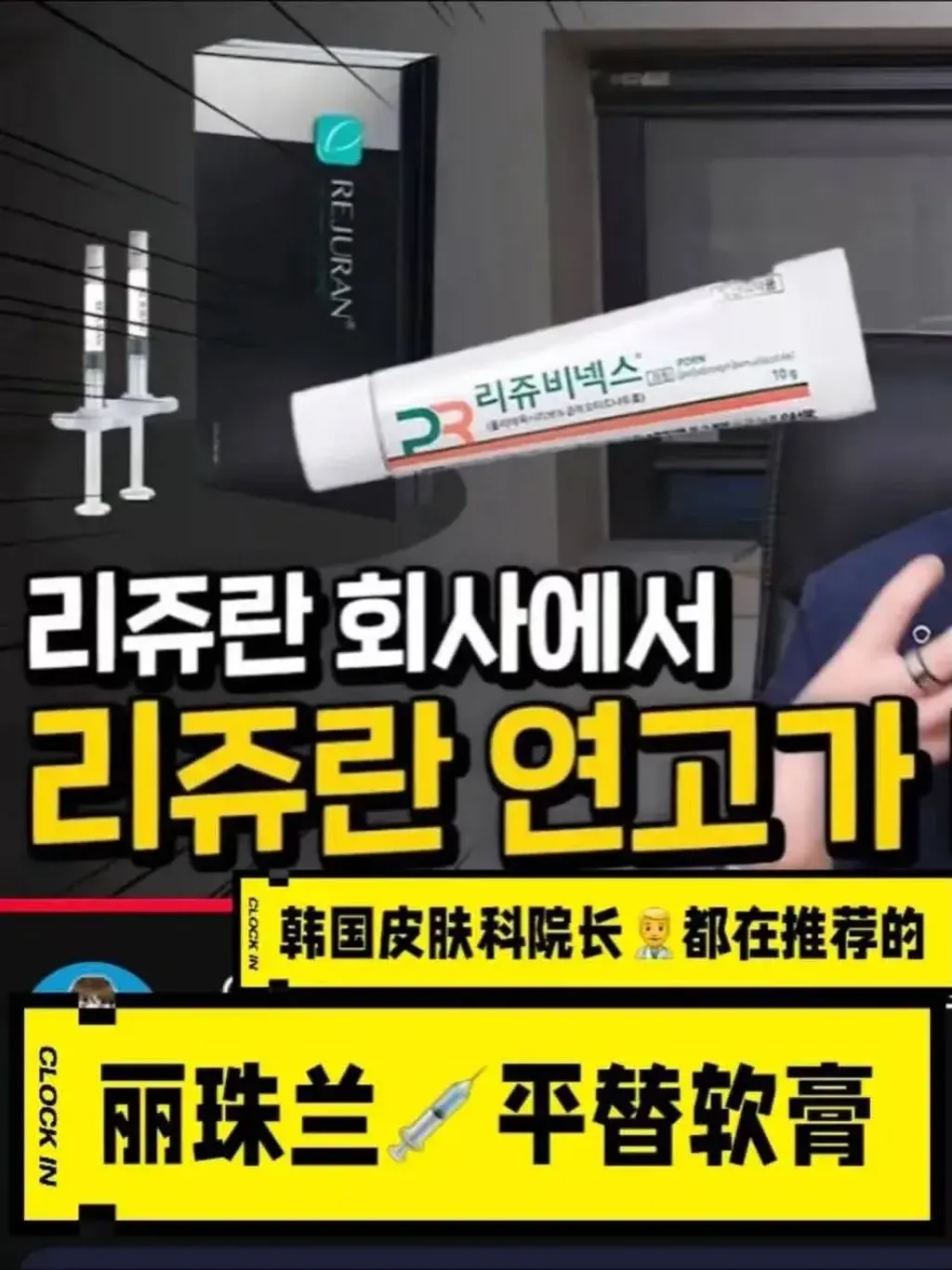 JuzBeauty_JuzBeautyMalaysia_JuzPretty_Authentic_Kbeauty_Malaysia_Skin_Care_Cosmetics_K-beauty_Health_Care_korean_streetwear_REJUVENEX PDRN Cream PDRN 修复霜9