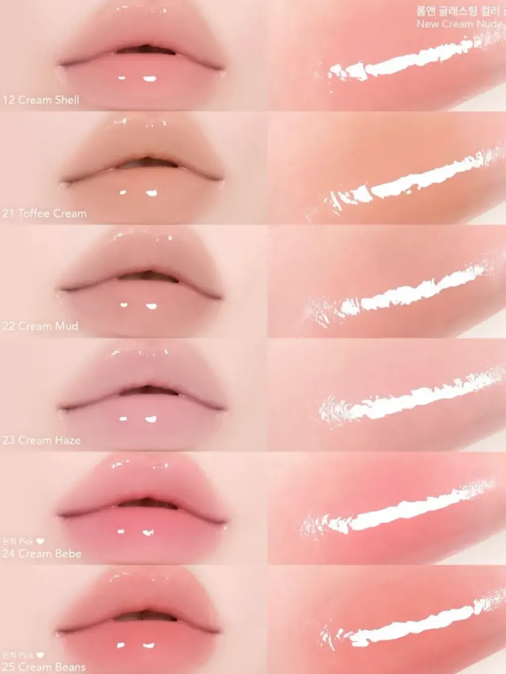 JuzBeauty_JuzBeautyMalaysia_JuzPretty_Authentic_Kbeauty_Malaysia_Skin_Care_Cosmetics_K-beauty_Health_Care_korean_streetwear_ROM&ND Glasting Color Gloss Nude Series ROMAND 琉璃高光唇釉12