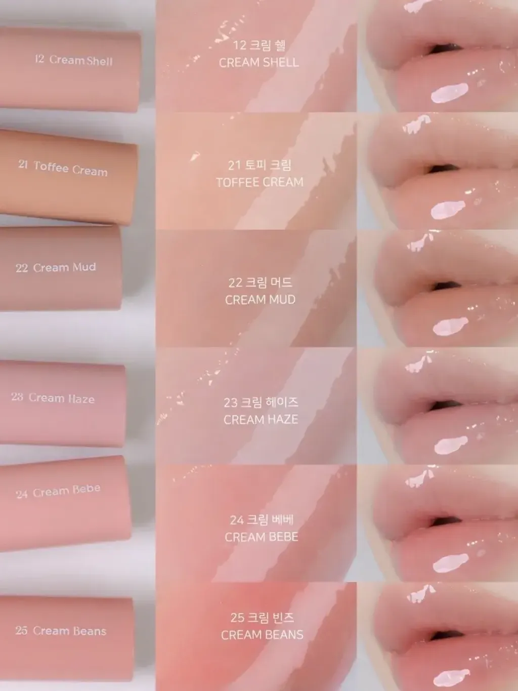 JuzBeauty_JuzBeautyMalaysia_JuzPretty_Authentic_Kbeauty_Malaysia_Skin_Care_Cosmetics_K-beauty_Health_Care_korean_streetwear_ROM&ND Glasting Color Gloss Nude Series ROMAND 琉璃高光唇釉15