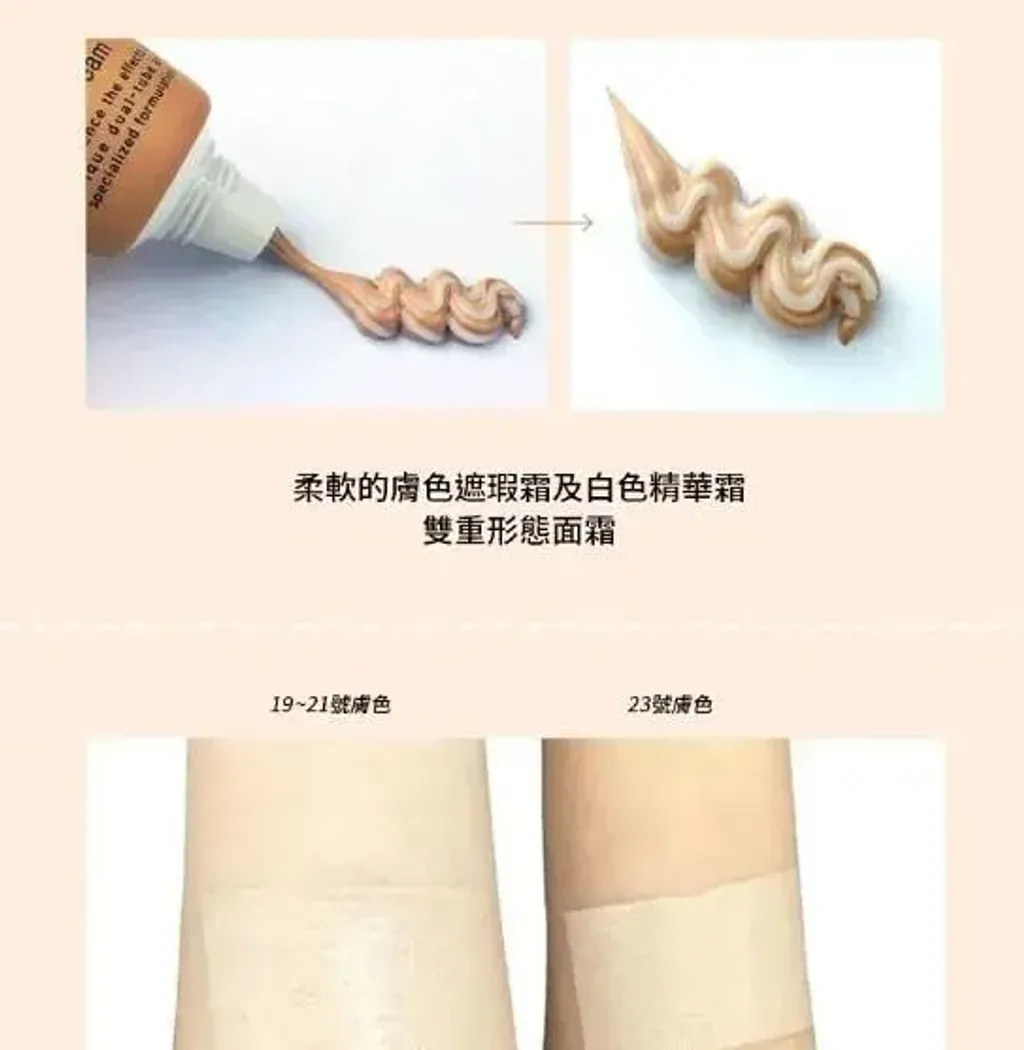 JuzBeauty_JuzBeautyMalaysia_JuzPretty_Authentic_Kbeauty_Malaysia_Skin_Care_Cosmetics_K-beauty_Health_Care_korean_streetwear_HIDEAR LAB Dual Ampoule Cover Cream 60ml 双效安瓶粉底乳霜16