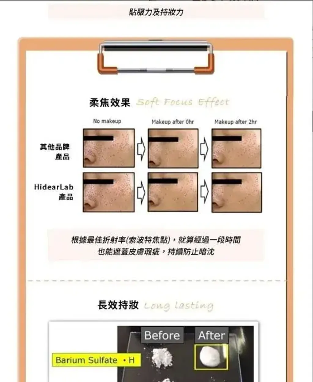 JuzBeauty_JuzBeautyMalaysia_JuzPretty_Authentic_Kbeauty_Malaysia_Skin_Care_Cosmetics_K-beauty_Health_Care_korean_streetwear_HIDEAR LAB Dual Ampoule Cover Cream 60ml 双效安瓶粉底乳霜18