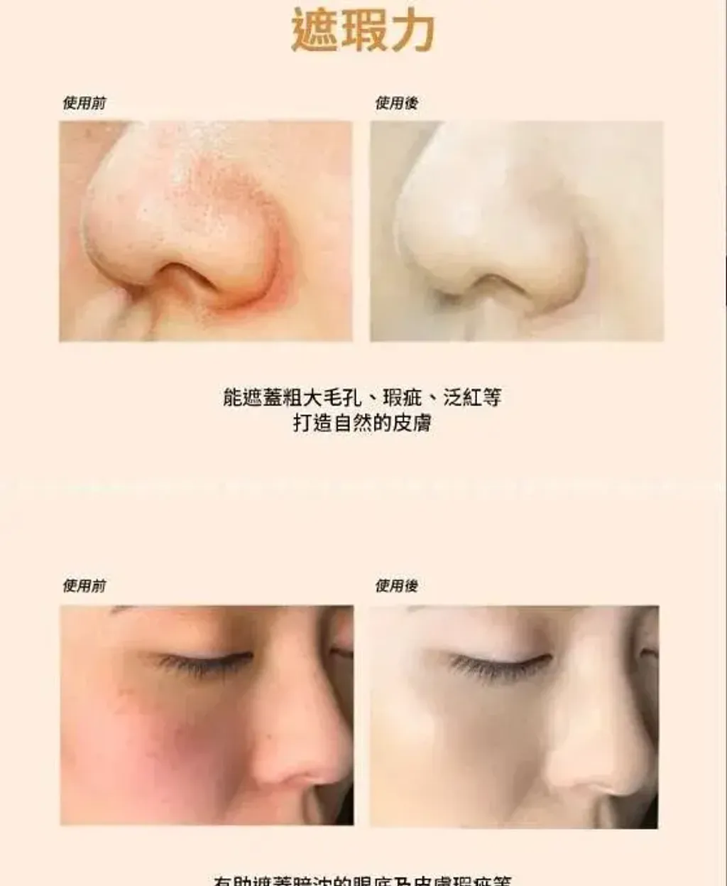 JuzBeauty_JuzBeautyMalaysia_JuzPretty_Authentic_Kbeauty_Malaysia_Skin_Care_Cosmetics_K-beauty_Health_Care_korean_streetwear_HIDEAR LAB Dual Ampoule Cover Cream 60ml 双效安瓶粉底乳霜15