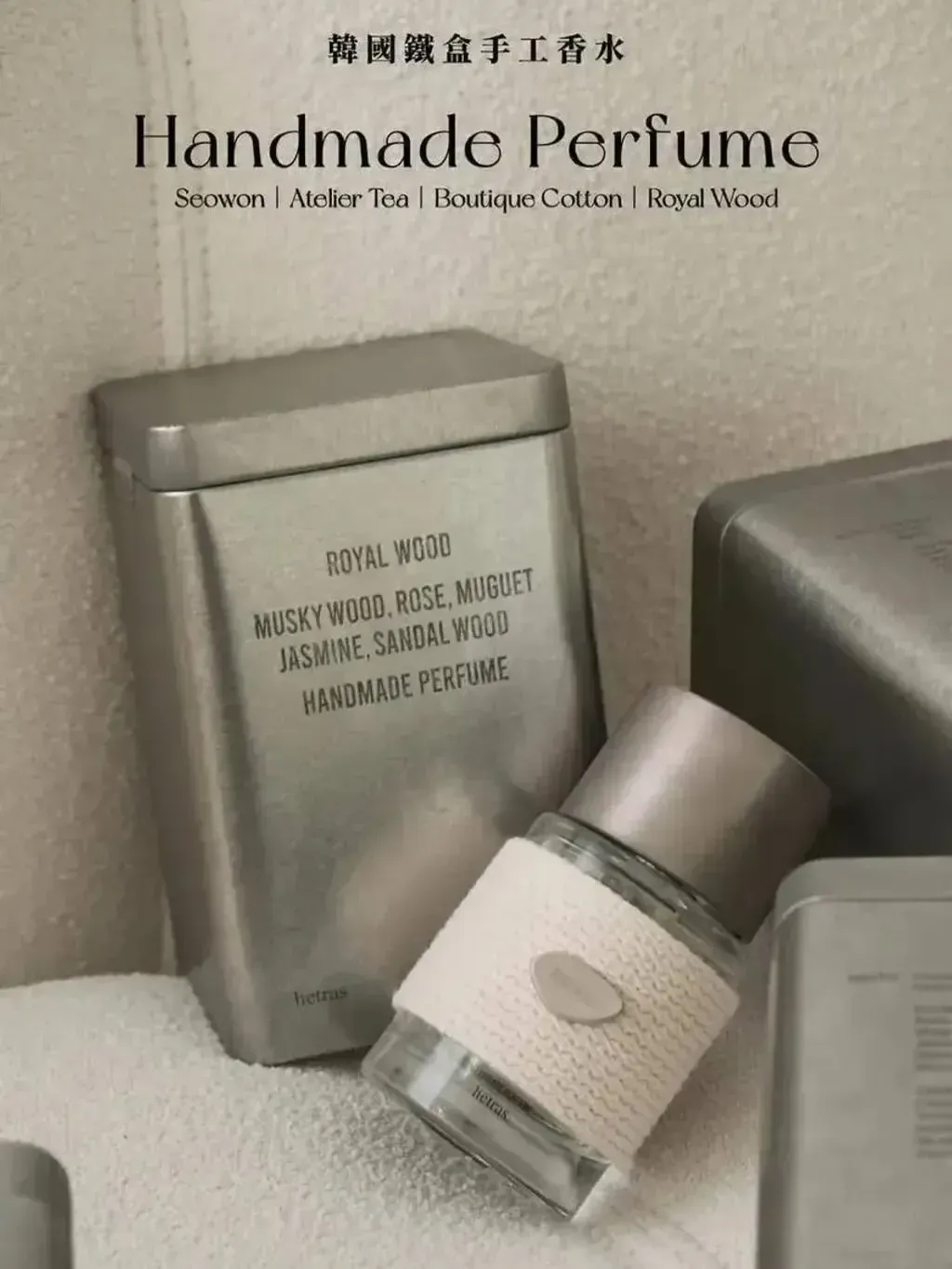 JuzBeauty_JuzBeautyMalaysia_JuzPretty_Authentic_Kbeauty_Malaysia_Skin_Care_Cosmetics_K-beauty_Health_Care_korean_streetwear_HETRAS Handmade Perfume 顶级手工香水33
