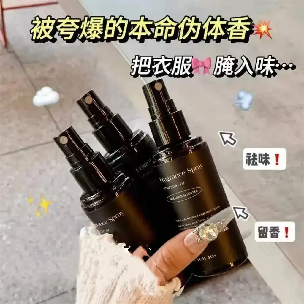 JuzBeauty_JuzBeautyMalaysia_JuzPretty_Authentic_Kbeauty_Malaysia_Skin_Care_Cosmetics_K-beauty_Health_Care_korean_streetwear_HETRAS Textile Perfume  顶尖衣物香水喷雾9
