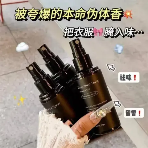 JuzBeauty_JuzBeautyMalaysia_JuzPretty_Authentic_Kbeauty_Malaysia_Skin_Care_Cosmetics_K-beauty_Health_Care_korean_streetwear_HETRAS Textile Perfume  顶尖衣物香水喷雾9