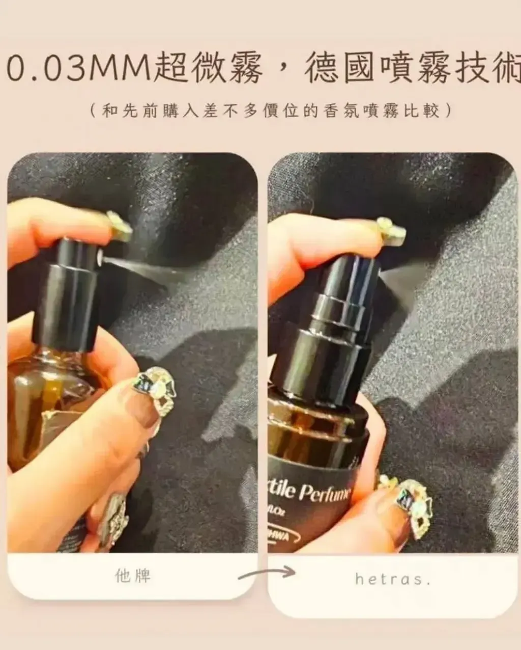 JuzBeauty_JuzBeautyMalaysia_JuzPretty_Authentic_Kbeauty_Malaysia_Skin_Care_Cosmetics_K-beauty_Health_Care_korean_streetwear_HETRAS Textile Perfume  顶尖衣物香水喷雾6