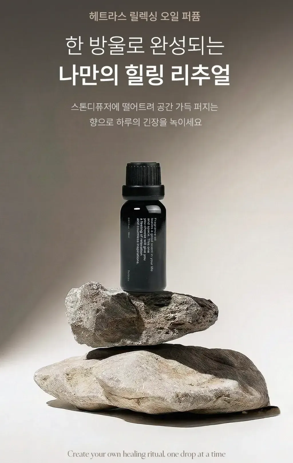 JuzBeauty_JuzBeautyMalaysia_JuzPretty_Authentic_Kbeauty_Malaysia_Skin_Care_Cosmetics_K-beauty_Health_Care_korean_streetwear_HETRAS Relaxing Oil Perfume 放松精油4