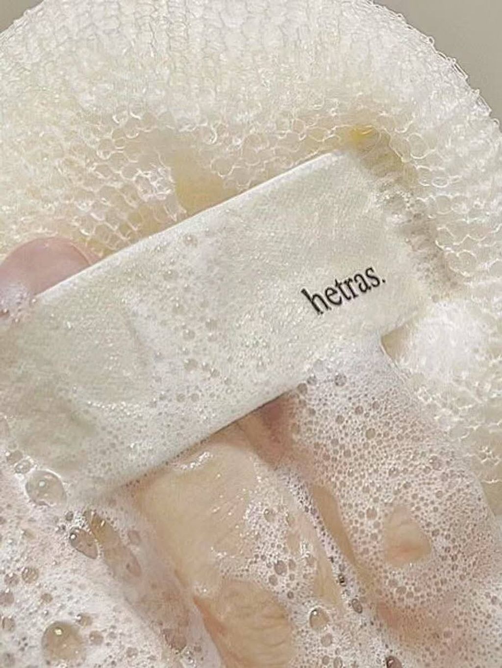 JuzBeauty_JuzBeautyMalaysia_JuzPretty_Authentic_Kbeauty_Malaysia_Skin_Care_Cosmetics_K-beauty_Health_Care_korean_streetwear_HETRAS New Deep Clean Shower Ball 4-Piece Gift Set 沐浴球套组4粒装10