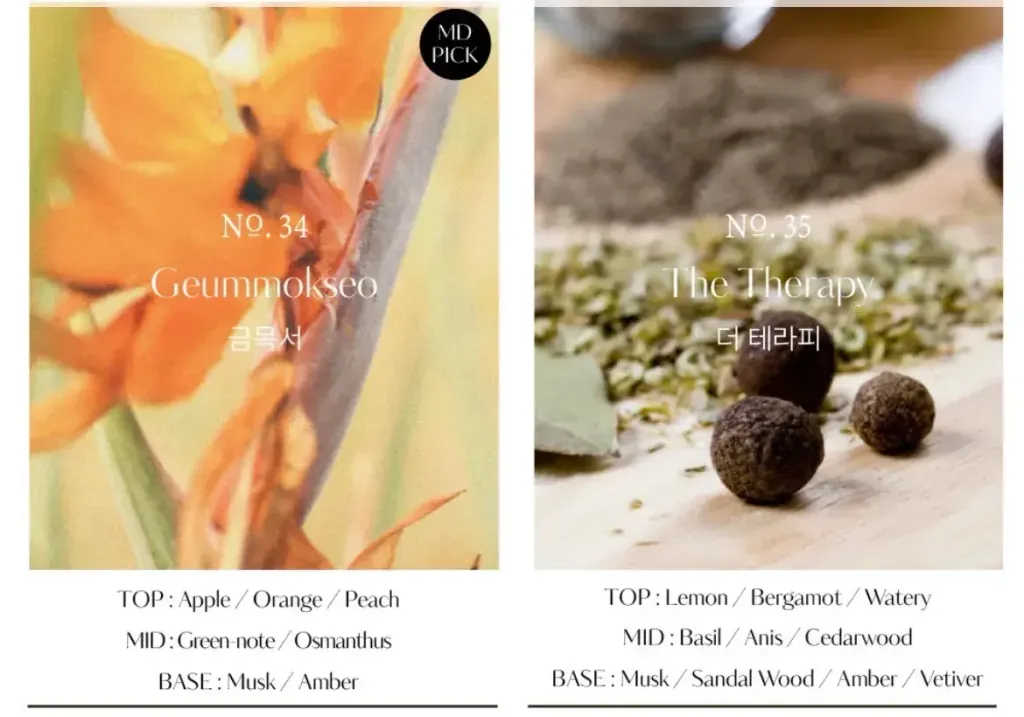 JuzBeauty_JuzBeautyMalaysia_JuzPretty_Authentic_Kbeauty_Malaysia_Skin_Care_Cosmetics_K-beauty_Health_Care_korean_streetwear_HETRAS Heritage Perfume Diffuser 复古香水扩香9