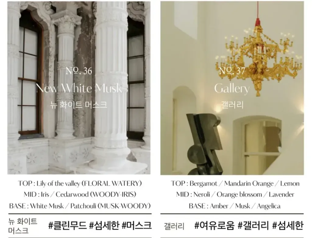 JuzBeauty_JuzBeautyMalaysia_JuzPretty_Authentic_Kbeauty_Malaysia_Skin_Care_Cosmetics_K-beauty_Health_Care_korean_streetwear_HETRAS Heritage Perfume Diffuser 复古香水扩香11
