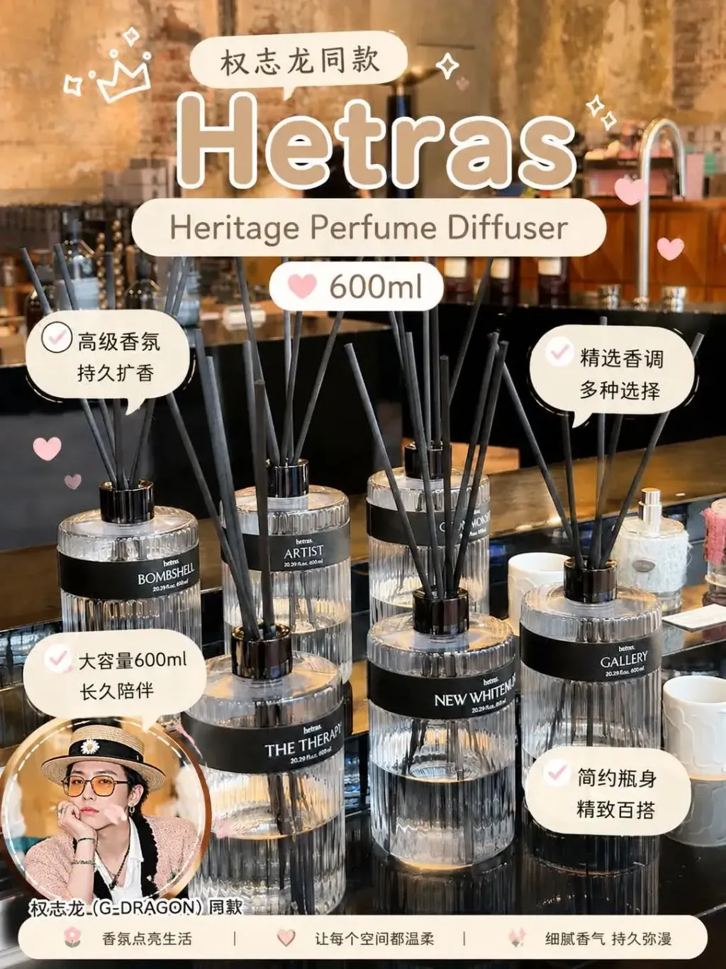 JuzBeauty_JuzBeautyMalaysia_JuzPretty_Authentic_Kbeauty_Malaysia_Skin_Care_Cosmetics_K-beauty_Health_Care_korean_streetwear_HETRAS Heritage Perfume Diffuser 复古香水扩香15