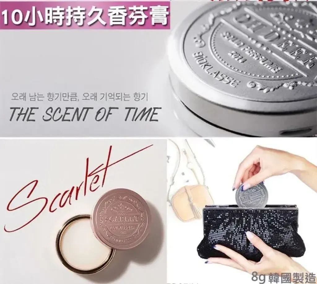 JuzBeauty_JuzBeautyMalaysia_JuzPretty_Authentic_Kbeauty_Malaysia_Skin_Care_Cosmetics_K-beauty_Health_Care_korean_streetwear_MILK BAOBAB Hair & Body Solid Perfume 10小时持久香膏1