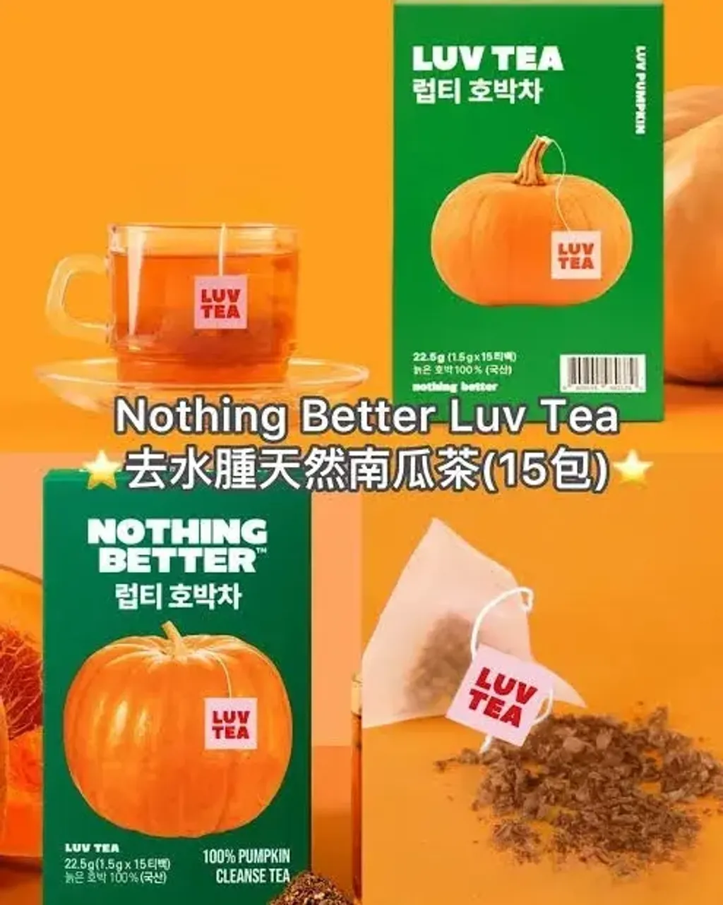 JuzBeauty_JuzBeautyMalaysia_JuzPretty_Authentic_Kbeauty_Malaysia_Skin_Care_Cosmetics_K-beauty_Health_Care_korean_streetwear_NOTHING BETTER Luv Tea 100% Pumpkin Cleanse Tea 南瓜茶4