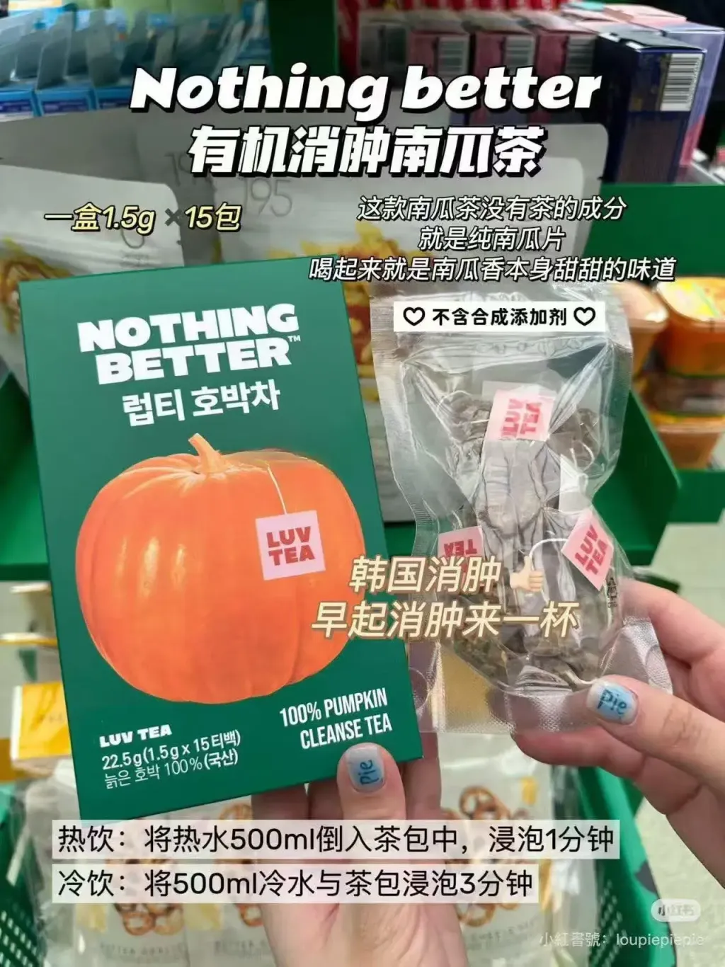 JuzBeauty_JuzBeautyMalaysia_JuzPretty_Authentic_Kbeauty_Malaysia_Skin_Care_Cosmetics_K-beauty_Health_Care_korean_streetwear_NOTHING BETTER Luv Tea 100% Pumpkin Cleanse Tea 南瓜茶3
